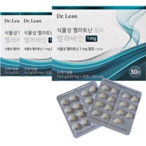 식물성 멜라토닌 함유 멜라바인 350mg x 30정 3박스