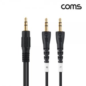 엠지솔루션 TB662 Coms 스테레오분리형R/L케이블5MAUX3.5mm