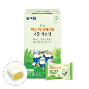 식물성 어린이 오메가3 4중기능성 DSM원료 맛있는 츄어블 젤리 4.2g x 30개 1박스