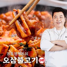 정호영셰프의 신선담은 오삼불고기 3팩