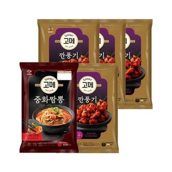  고메 바삭촉촉한 깐풍기 450g x4개+중화 짬뽕 652g x1개