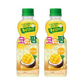 [코카콜라직영 H]  커졌다 코코팜 망고 300ml 24개