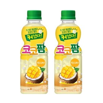 코카콜라 [미니냉장고EVENT]  커졌다 코코팜 망고 300ml 24개