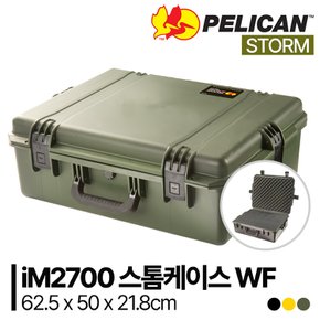 [정품] 펠리칸 스톰케이스 iM2700 Storm Case WF (with foam)