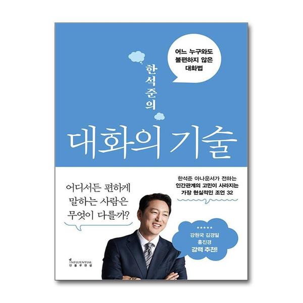 확대된 대표 1