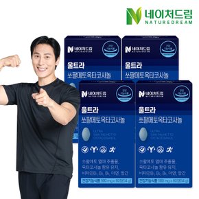 울트라 쏘팔메토 옥타코사놀 900mg*60정 4박스/로르산,아연,비타민,아르기닌,타우린,흑마늘