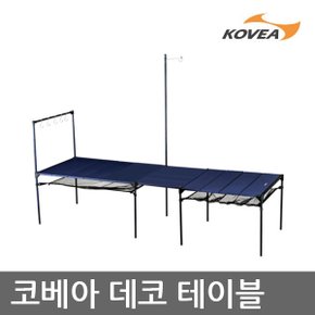 5U 코베아 데코 테이블 상판 조립식 KECV9FA-01