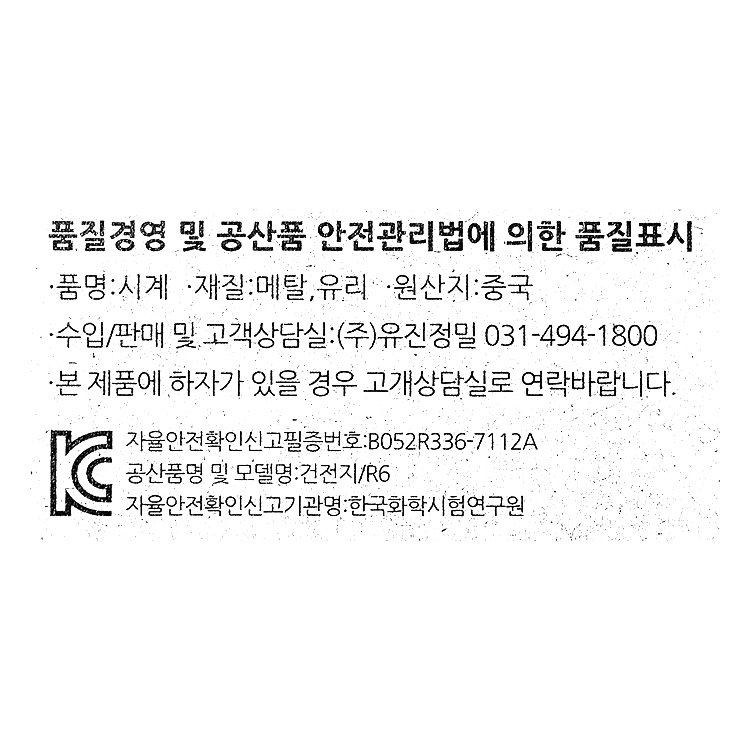 품질표시이미지1