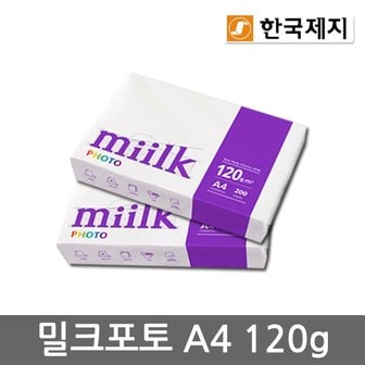 miilk 밀크포토 A4용지 120g 2권(400매) A4 복사용지 복사지