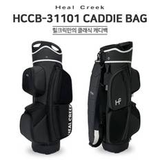 캐디백 블랙 HCCB - 31101