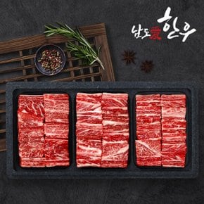 [G][남도애한우] 한우 갈비세트 1호/갈비 800g x 3팩/총2.4kg