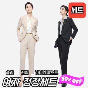 스타일리시 캐주얼 정장 세트 하렘팬츠세트 오피스룩 여성정장세트 캐쥬얼정장 세트 정장 투피스 세트 여성