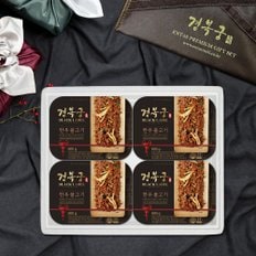 한우불고기 보냉포장 특대 선물세트 (600g*4팩)