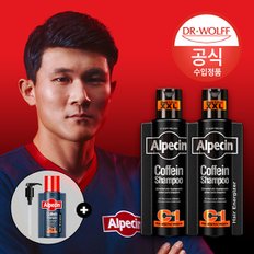 카페인 샴푸 C1 블랙 에디션 (모발 및 두피 강화) 375ml x2