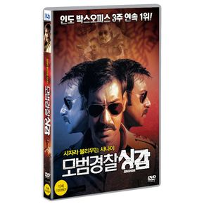 DVD - 모범경찰 싱감 SINGHAM 16년 3월 미디어허브 프로모션