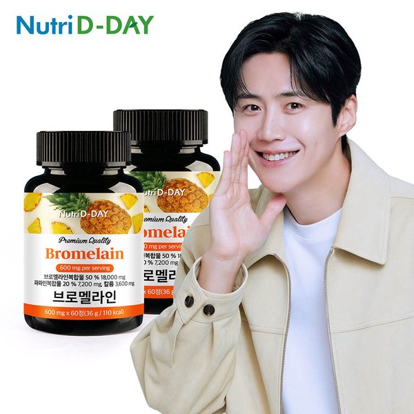 브로멜라인 파인애플 파파인 60정 x 2병 4개월분