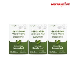 뉴트라라이프 더블 컷 다이어트 카테킨&바나바잎 60정 3박스 (3개월분)