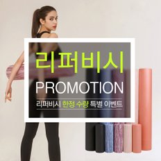 [리퍼]멜킨 EVA 폼롤러 프리미엄 바드라 필라테스 요가 스트레칭