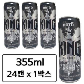  HOT6 핫식스 더킹 제로 355ml x 24캔 칼로리 고카페인 에너지 드링크 타우린 음료수 졸음방지 탄산 음료