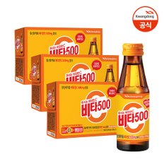 광동 비타500 100ml 10입 x3박스 -