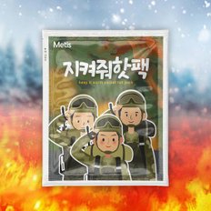 메티스 지켜줘 핫팩 포켓용 140g x60개