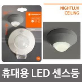 LED 센스등 백색) 레드밴스 (휴대용 현관센서 직부등