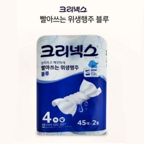 크리넥스 실용적인 위생행주 블루 빨아쓰는 행주 45매x2롤