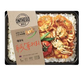 아워홈 온더고 태국식 푸팟퐁 커리 300g x3개