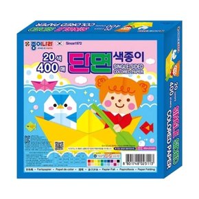 종이나라 단면색종이 20색 400매/(15x15cm) (1개) (WCB4B73)