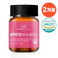 고함량 화이트 글루타치온 콜라겐 효모 피쉬콜라겐 60정 1병 / 2개월분