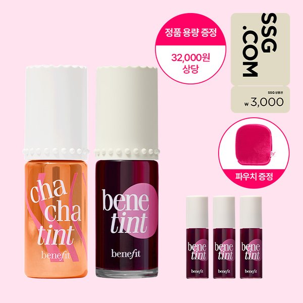 [단독/15%OFF](3천원)립 앤 치크 듀오 (+틴트 디럭스 3종 본품용량상당&벨벳파우치)