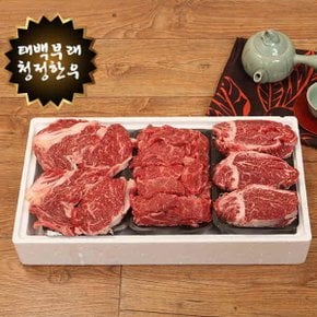 [1등급 태백한우_거세우] 등심 안심 갈비살2호 선물세트 / 1.2Kg