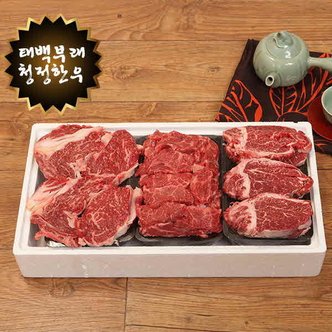  [1등급 태백한우_거세우] 등심 안심 갈비살2호 선물세트 / 1.2Kg