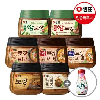 샘표 토장찌개 양념 450g 3종 등 2+2개 골라담기 +사은품증정