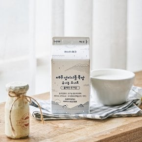 유기농 플레인 요거트 무가당 450ml*2
