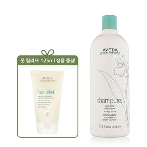 [7] 샴퓨어 너쳐링 리터 샴푸 세트 (+풋 릴리프 125ml 정품)