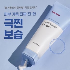 판테토인 크림 80ml