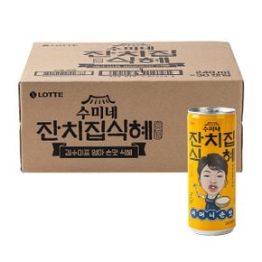 잔칫집 식혜 240ml 30입 캔식혜 음료 박스