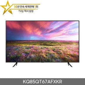 전국무료배송 삼성 QLEDTV KQ85QT67AFXKR 스탠드형...