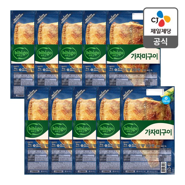 [본사배송][냉동] 비비고 가자미구이 70g X 10개