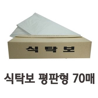 오너클랜 깔끔한 일회용 비닐 식탁보 평판형 70매