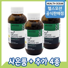 프리미엄 스피루리나 500mg 320정 3통