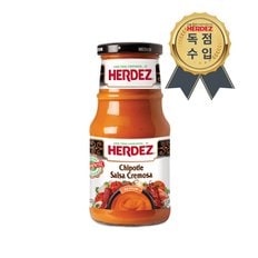  헤르데즈 크리미 치폴레 살사