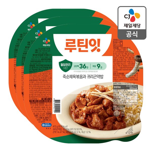 [본사배송][냉동] 루틴잇 고단백저당도시락 죽순제육볶음 412g X 3개