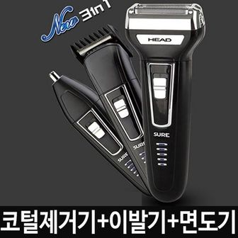 2. 제이큐 코털제거..