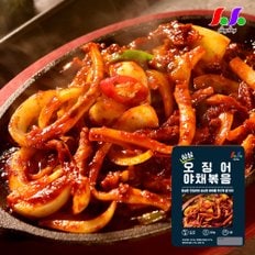 [무료배송] 싱싱 오징어 야채 볶음 320g x 2팩 (덮밥용)