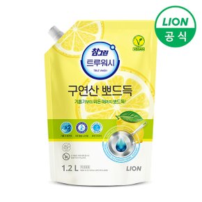 참그린 구연산 뽀드득 레몬향 주방세제 1.2L 리필 1개