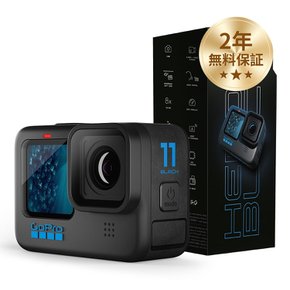 [FW GoPro hero11 Black 27MP HyperSmooth 5.0 버전 일본] 고프로 고프로 액션 카메라 10억 색