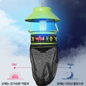  UB2 포집 포충기 50평형 파리 모기 날벌레 퇴치기 HV-1180S 녹색