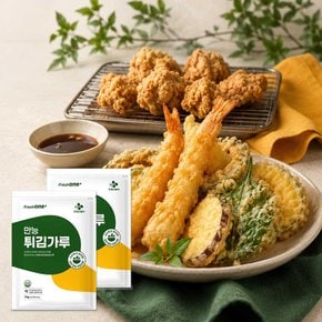 CJ프레시원 만능 튀김가루 1kg 2개